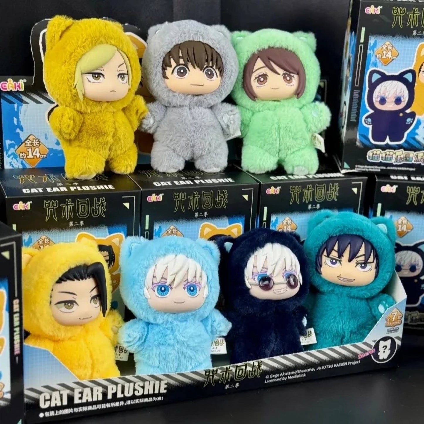 JJK Cat Ears Plushies